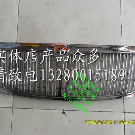 Центральная решетка радиатора Hongqi V6 Century Star (стандарт)