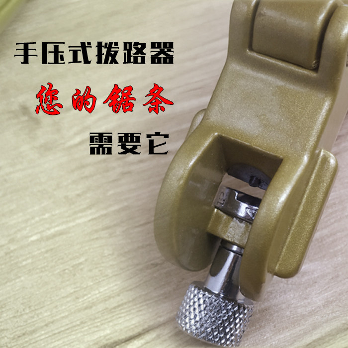 Manual Open Machine Woodwork Full Saws With Saw Accessories Dial of road clamps snapping pliers snapping serrated open saw road furniture Saw Blades