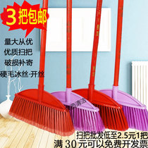 Plastic bristles broom batch hard broom head replacement broom single broom hard coarse hair household factory workshop