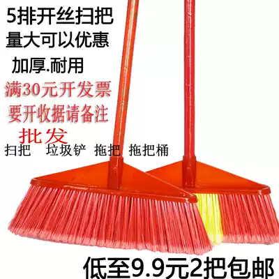 Plastic broom Mop Mop household factory special thickened bristles broom single replacement head floor cleaning tool