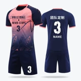 Волейбольный летний быстросохнущий комплект подходит для мужчин и женщин, детская волейбольная футбольная форма для тренировок, делается под заказ