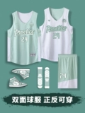 Двусторонная баскетбольная униформа подходит для мужчин и женщин, комплект для школьников, быстросохнущая футбольная форма для тренировок, делается под заказ, США