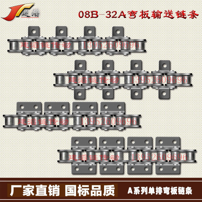工业传动精密滚子链弯板输送链条单侧双侧单孔双孔带耳4分-2寸
