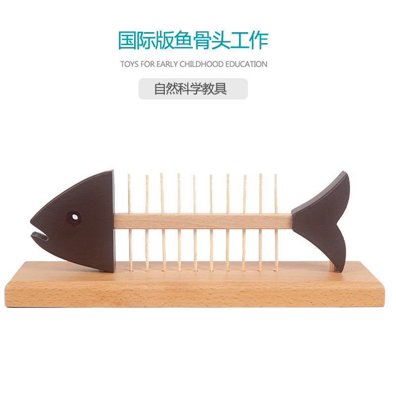 Monte daily life teaching aids Monte Monte Thosori Kindergarten Puzzle Early Teaching Toy Inserts of the Skull Work