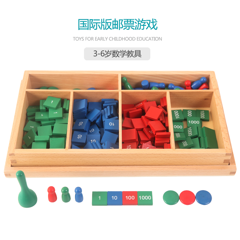 Mon Maths Teaching Aids Stamps Games Homework Paper Montessori Toys Elementary School Kindergarten Plus Subtraction Arithmetic