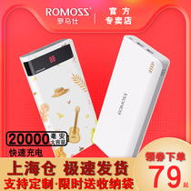 Roman Shi charging treasure 20000 mAh large capacity 20000 sense6 to figure custom lettering mobile power supply for Apple vivo mobile phone tablet flagship store official authorization