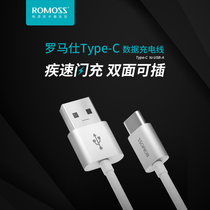 ROMOSS Mobile phone Type-C data cable typec charging cable USB cable for OPPOVIVO Huawei mobile phone Samsung Xiaomi tablet fast charge ROMOSS official flag