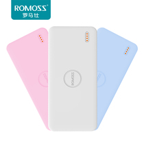Custom ROMOSS charging treasure 10000 mAh polymer mobile power supply Mobile phone universal charging treasure thin flagship store support enterprise logo laser lettering to map creative