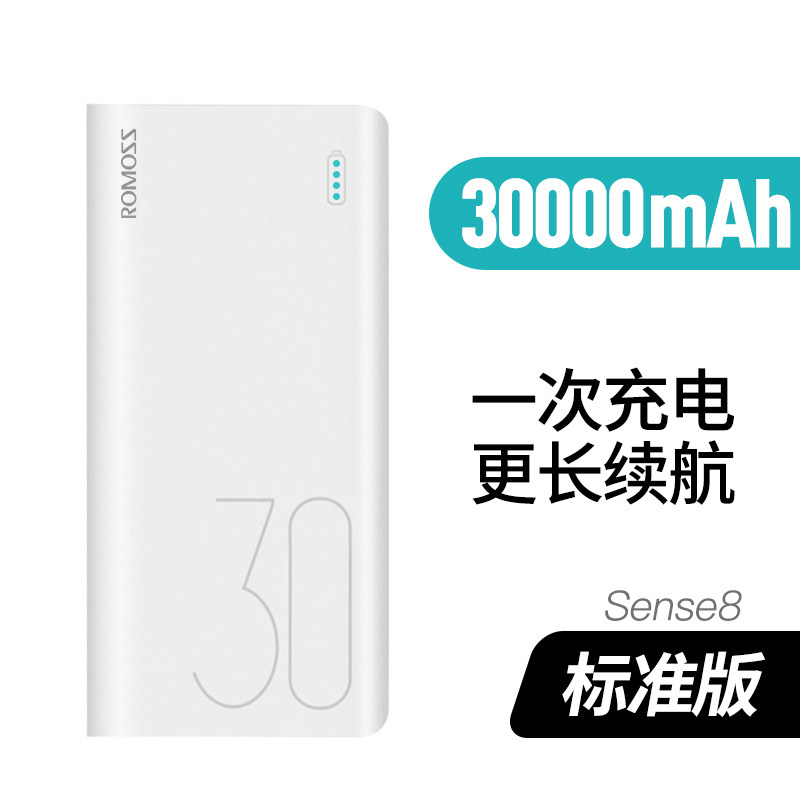 ROMOSS sense 8 30000 mAh Large capacity Mobile power bank Universal mobile charger for mobile phones
