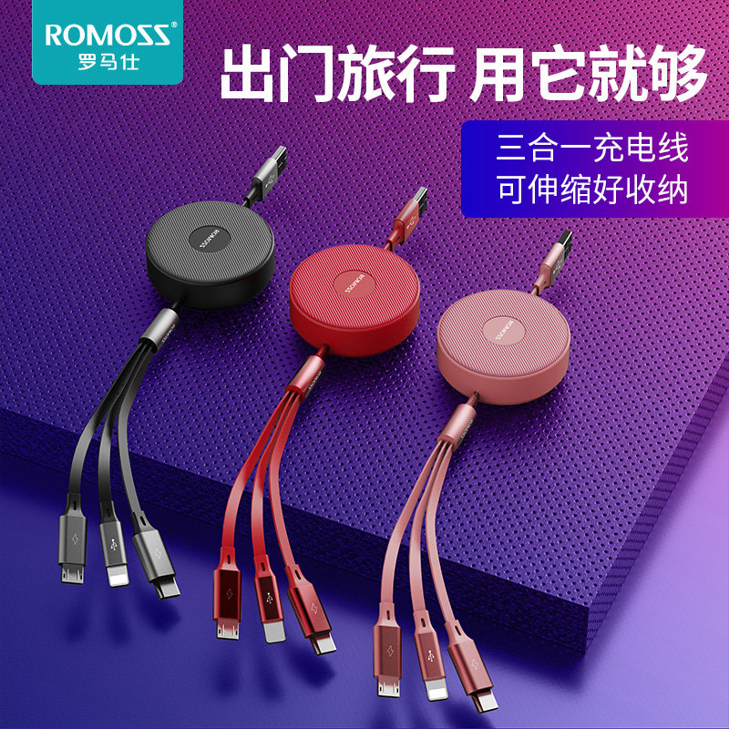Romans three-in-one data cable fast charger one-to-three 3-in-1 car charging cable three-use extended 3-head car charging cable suitable for Android Apple oppo Huawei type-c Xiaomi mobile phone