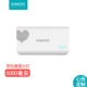 romoss / Romans sạc kho báu 5000 mAh nhỏ gọn nhẹ phù hợp cho điện thoại di động Apple Huawei oppo trong cửa hàng hàng đầu sáng tạo chính thức chính thức ngân hàng điện đa năng được ủy quyền chính hãng - Ngân hàng điện thoại di động