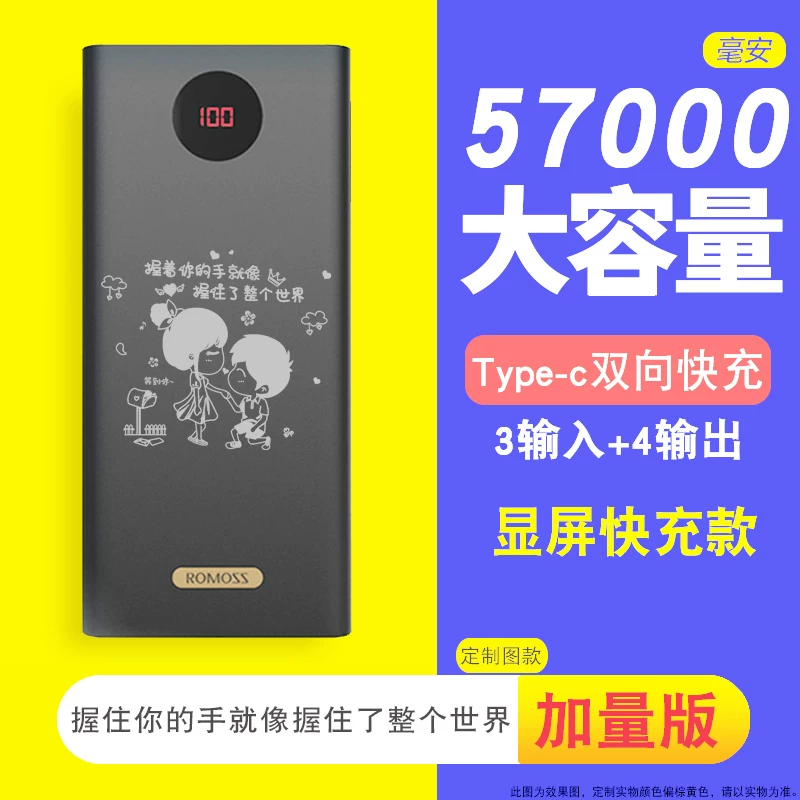 Huawei, Apple, вместительный портативный аккумулятор, iPhone50000, 57000 мАч, 5 Вт