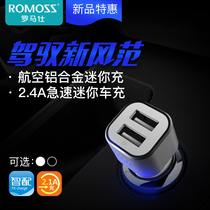 ROMOSS AM12 mobile phone tablet car charger dual USB output car 1A2 4A official flagship store original 12W support ipad car power supply