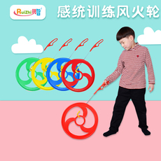 Катание обруча 儿童感统训练器材无敌风火轮滚铁环运动幼儿园户外玩具早教平衡器