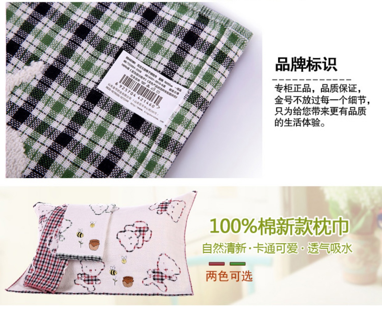 Gối cotton vàng hai gạc đôi cotton mềm mại thêu hoạt hình tăng vài mẫu Authentic Ý tưởng từ khóa