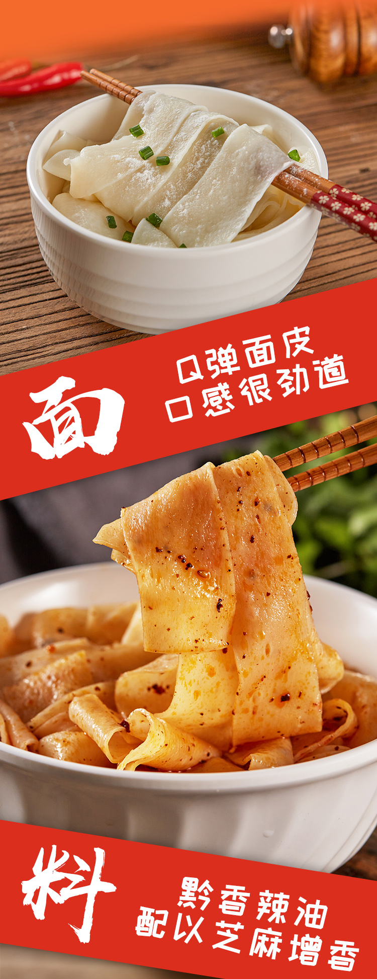 【10袋】刁师傅红油面皮非油炸方便速食