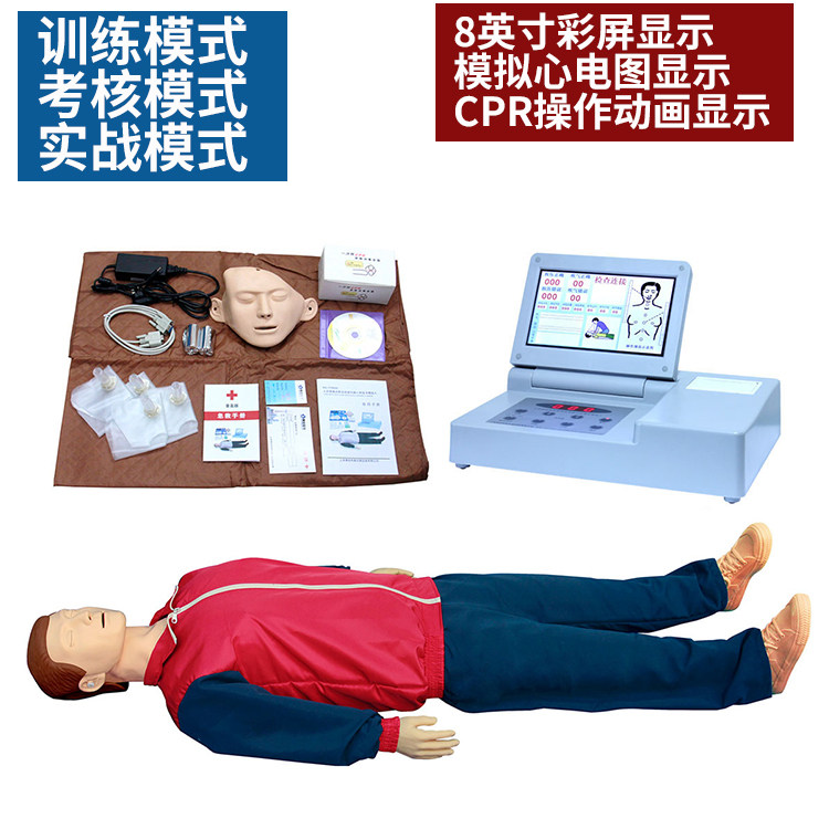 Large-screen LCD color display CPR690 cardiopulmonary resuscitation model emergency human training simulator electric shock dummy