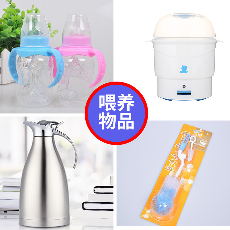家政月嫂培训教学模型 冲奶粉练习开水壶量杯奶瓶消毒锅母乳喂养