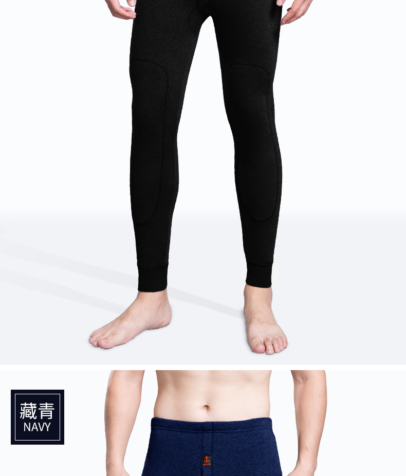 北极绒 男士加厚加绒保暖裤 图11