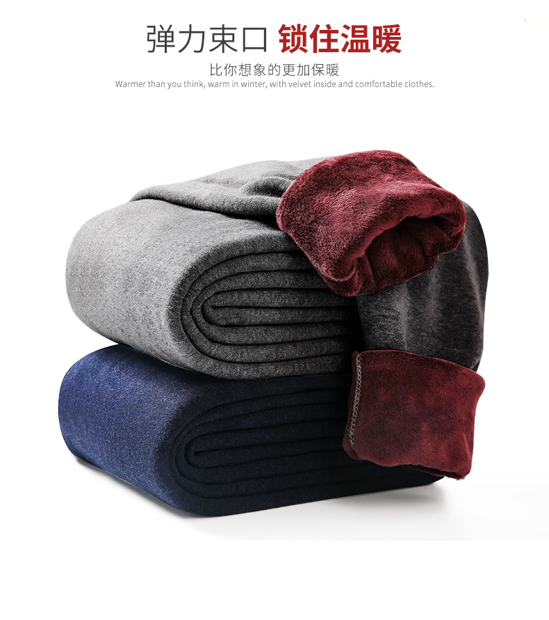 北极绒 男士加厚加绒保暖裤 图2