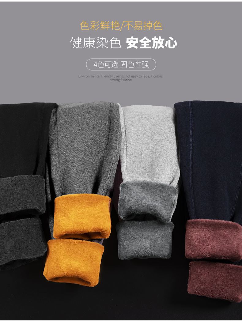 北极绒 羊毛护膝加绒保暖裤 图5
