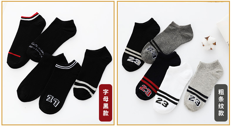 Vớ nhung bắc cực vớ của nam giới thấp để giúp vớ cotton màu đen nông miệng mồ hôi phần mỏng vớ nam vô hình bốn mùa thuyền vớ mùa hè tất lưới