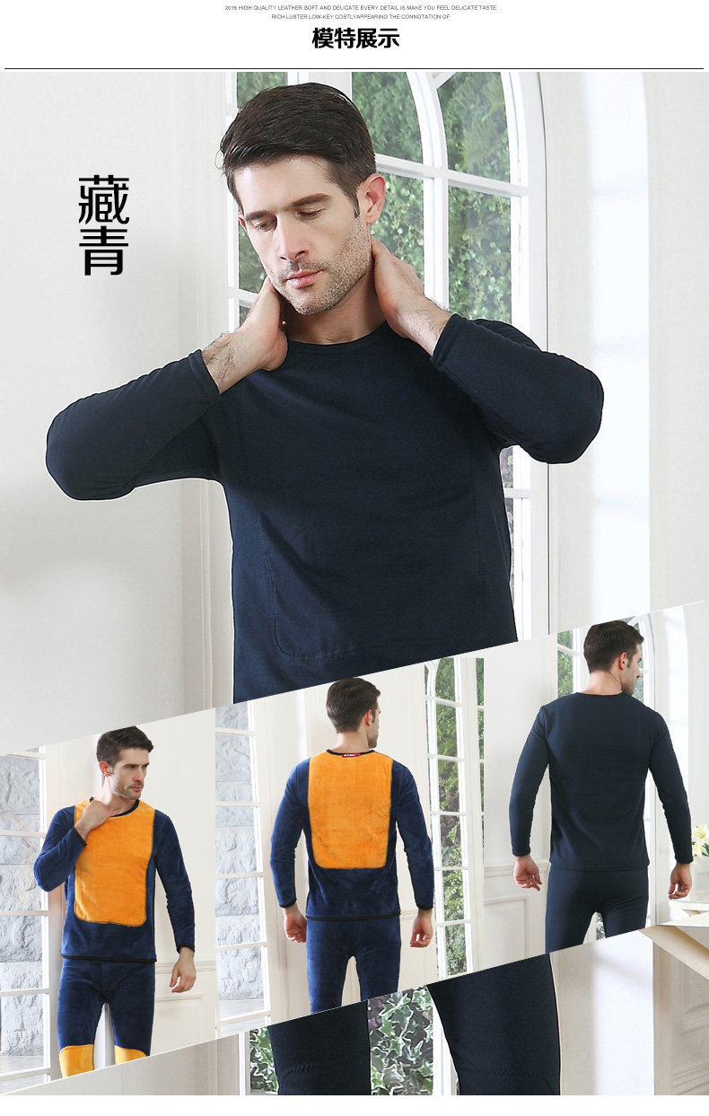 Sous-vêtement thermo jeunesse BEJIROG simple en coton - Ref 750211 Image 14