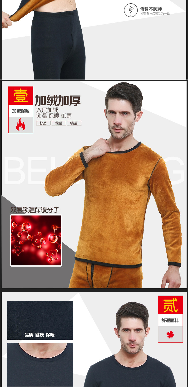 Sous-vêtement chaud jeunesse BEJIROG simple en coton - Ref 751253 Image 10