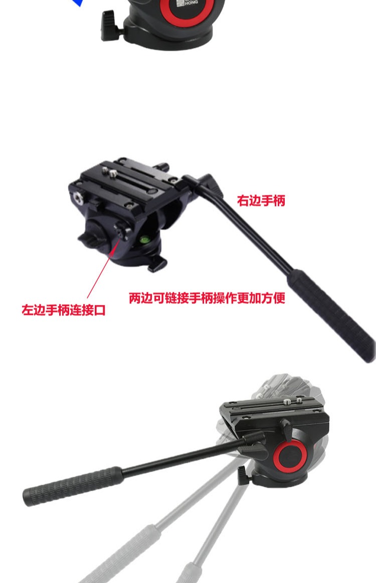 Máy ảnh Shihong giảm xóc thủy lực Yuntai Manfutu phổ quát máy ảnh DSLR chân máy đơn trượt đường ray tấm phát hành nhanh - Phụ kiện máy ảnh DSLR / đơn chân máy ảnh mini