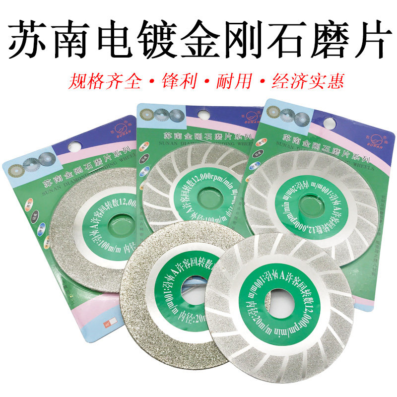 Sunam Plated Diamond Sands Grinding Sheet Diamond Pattern Grinding Sheet Granite Marble Cut Cutting Sheet Chamfered Mill Grinding Sheet