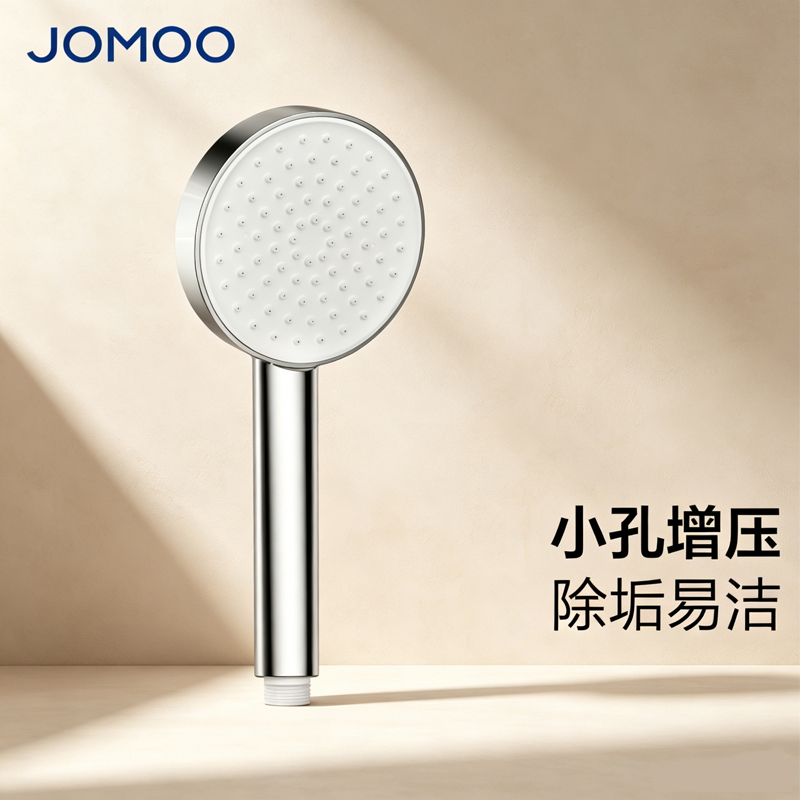 Jomoo Shower Head Set Bathroom Shower Booster Handheld High-Pressure Water Heater Rain Shower Home Showerhead Jomoo Shower Head Set Bathroom Shower Booster Handheld High-Pressure Water Heater Rain Shower Home Showerhead