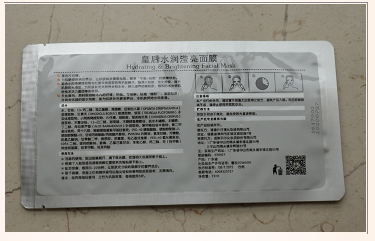 Pien Tze Huang Queen dưỡng ẩm mặt nạ dưỡng ẩm 1 miếng mặt nạ dưỡng ẩm (10 miếng với hộp) mặt nạ môi bioaqua