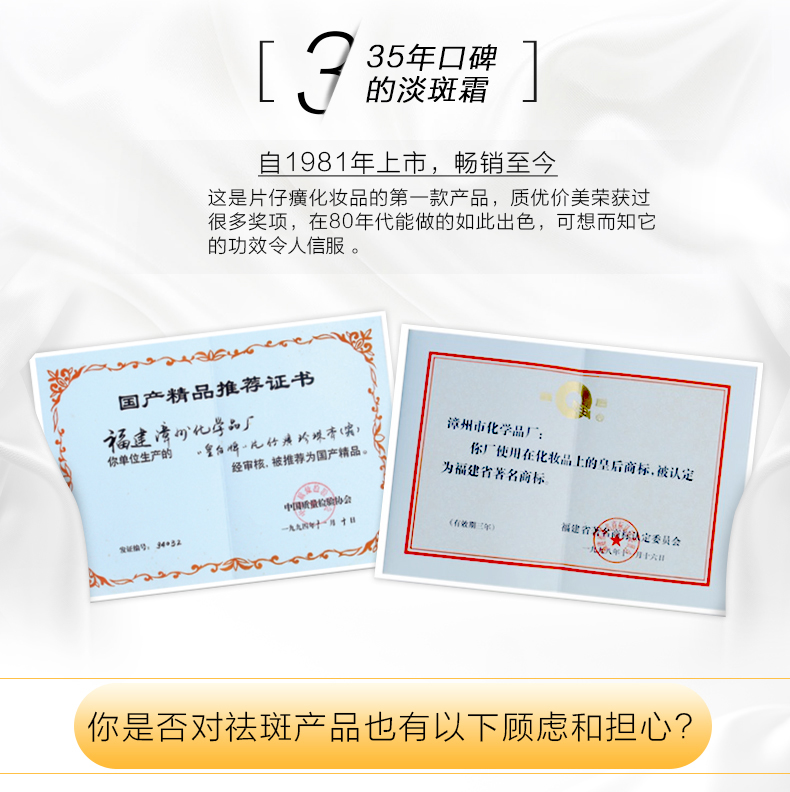 Queens card Pien Tze Huang Pearl Cream 20g cream spot hydrating hydrating trắng thì thầm flagship cửa hàng chính thức - Kem dưỡng da kem dưỡng ẩm tốt