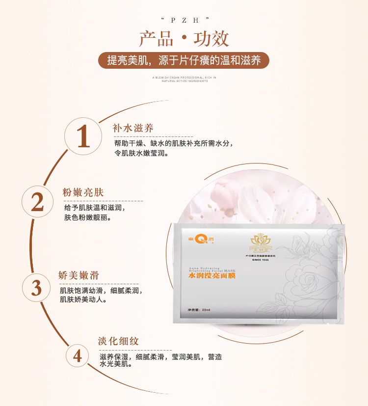 Nữ hoàng của thương hiệu vá 癀 mặt nạ nữ tinh khiết hydrating làm săn chắc làm sáng màu da vẻ đẹp khuôn mặt truy cập khỏa thân trang điểm sinh viên nam mặt nạ giấy cho da dầu mụn