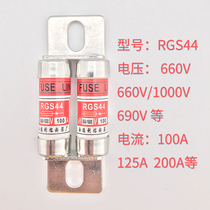 RGS44 fuse 63A 80A 100A 100A 200A 125A150A180A 200A 660V 690V 1000V