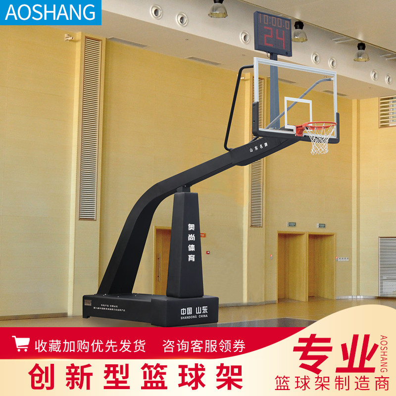 Standard Basket Ball Rack Adults Outdoor Removable Ground Style Thickened Home Basketball Stand Outdoor School Professional Competitions