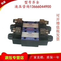Special WD-G03-C5-A2-N WD-G03-C5-A2-N C11 B11 B11 B for the WINMOST cut-off machine for Feng Changchang solenoid valve in Taiwan