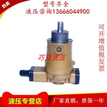 Qidong high pressure Seiko 10 16 25 40 63 80 100 108MYCY14-1B high pressure axial piston pump