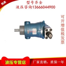 Pin Shanghai Shaoyang oil pump 10 16 25 32 40 63 80 100MYCY14-1B axial plunger pump