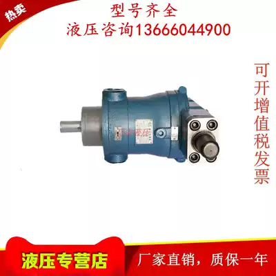Pin Shanghai Shao Yang oil pump 10 16 25 32 40 63 80 100MYCY14-1B axial plunger oil pump
