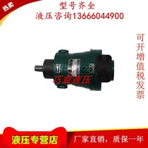 Jiangsu HTC 10 16 25 32 40 63 80 100 160 250SCY14-1B liquid high-pressure plunger pump