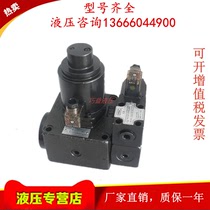 Taiwan Airport HNC EFBG-06-250 320-C H Double Proportional Overflow Throttle Valve Original brand new