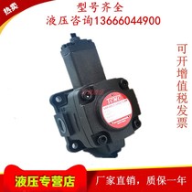 Taiwan Shenghe TCMC TCVP-F40 F30-H4 F30-H4 TCVP-F30-H2 TCVP-F30-H2 vane pump