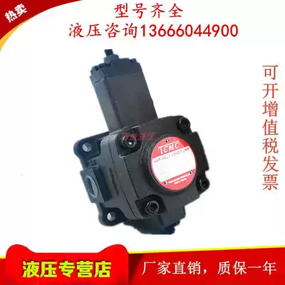 Taiwan Shengchang TCMC TCVP-F40 F30-H4 TCVP-F40-H2 TCVP-F30-H2 Vane pump