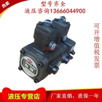WINMOST Taiwan Peak VP-DF-20A-20A VP-DF-20A-20A VP-DF-30B-30B VP-DF-40C-40C Pump DD