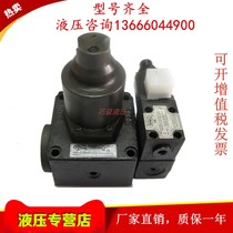 HNC Taiwan Airport EFBG-10-500-Pressure Flow Control Valve Import 100% Original Loaded Solenoid Valve