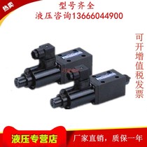 EDG-01-C H Taiwan Dongfeng EBG-03-C H EBG-06-C HEFBG-03-125 DOFLUID