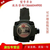 VP-SF-12-D B A C VP-SF-12-E WINMOST Taiwan Peak Chang hydraulic oil pump vane pump