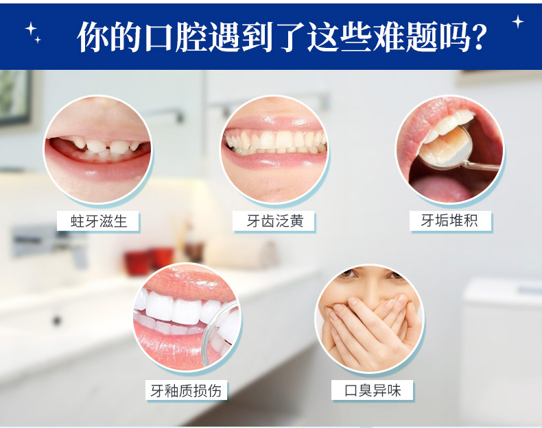 日本原装进口 狮王 齿力佳酵素健齿牙膏 130g*3支 图7