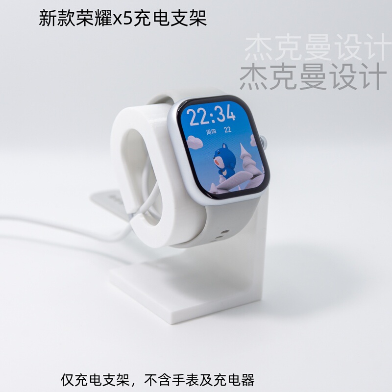 Suitable for Honor Watch X5 Desktop Charging Stand, Magnetic Charging Base, Honor Watch Accessories, Ring-Shaped Storage